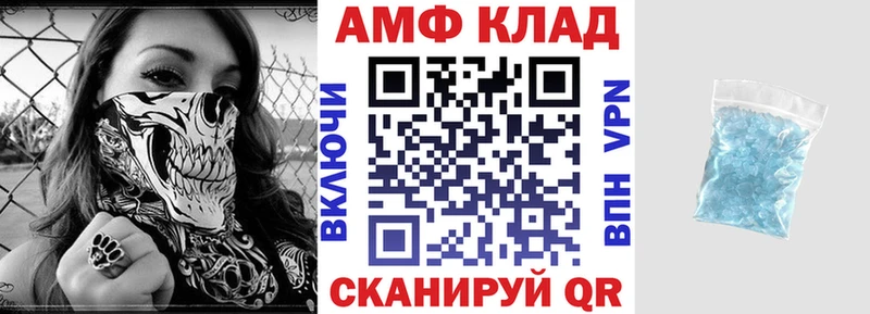 как найти наркотики  OMG ССЫЛКА  АМФ 98%  Краснообск 