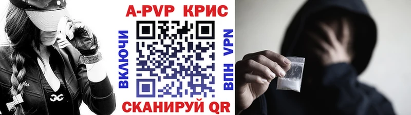 Alpha PVP Crystall  площадка состав  Краснообск 