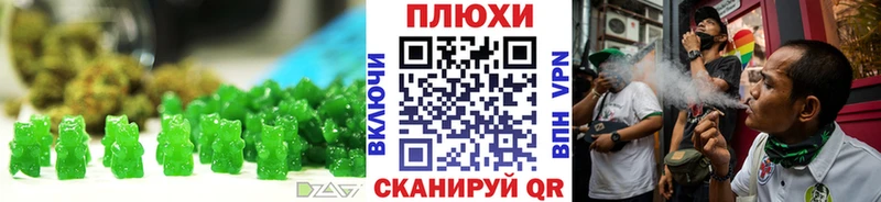 Печенье с ТГК марихуана  Краснообск 