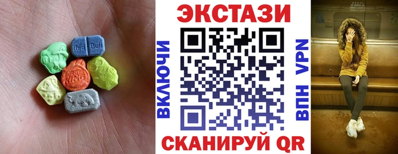 Экстази 99%  площадка как зайти  Краснообск 