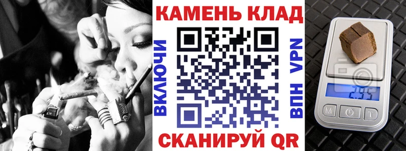 Гашиш AMNESIA HAZE  как найти наркотики  нарко площадка клад  Краснообск 