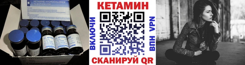 КЕТАМИН ketamine Краснообск
