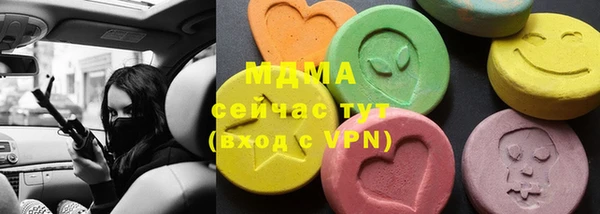 молекула духа Белоозёрский
