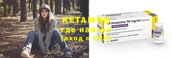 бутират Богданович