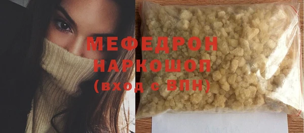 ПСИЛОЦИБИНОВЫЕ ГРИБЫ Богородск