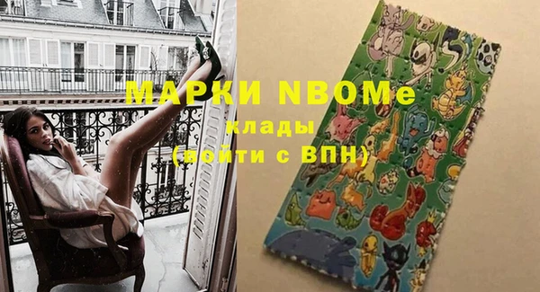 ПСИЛОЦИБИНОВЫЕ ГРИБЫ Богородск