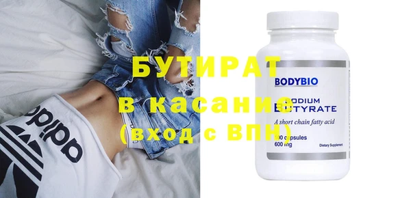 бутират Богданович