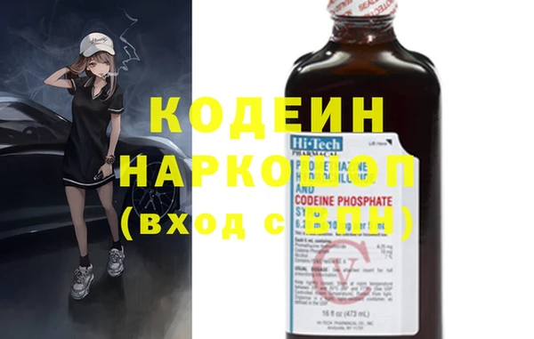 ПСИЛОЦИБИНОВЫЕ ГРИБЫ Богородск