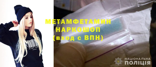 ПСИЛОЦИБИНОВЫЕ ГРИБЫ Богородск