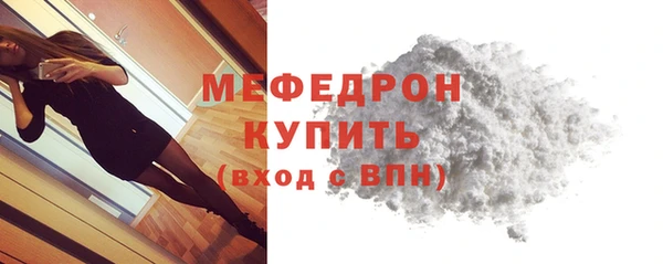 ПСИЛОЦИБИНОВЫЕ ГРИБЫ Богородск