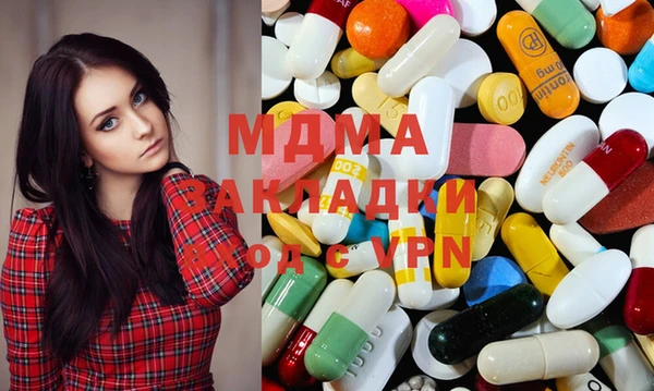 бутират Богданович