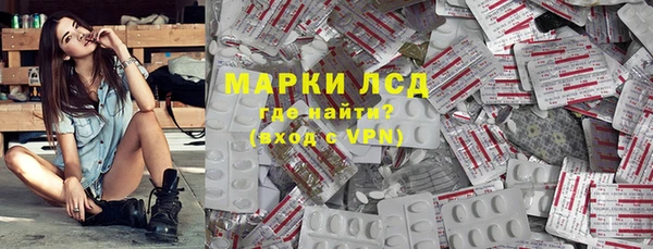 ПСИЛОЦИБИНОВЫЕ ГРИБЫ Богородск