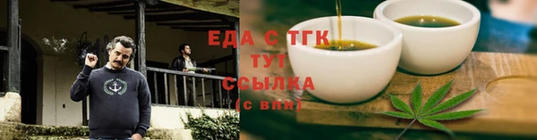 ПСИЛОЦИБИНОВЫЕ ГРИБЫ Богородск