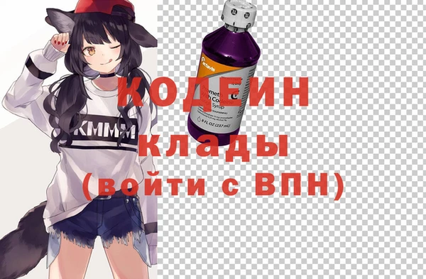 бутират Богданович