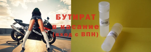 дмт Богородицк
