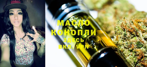 бутират Богданович