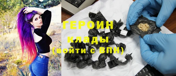 ПСИЛОЦИБИНОВЫЕ ГРИБЫ Богородск