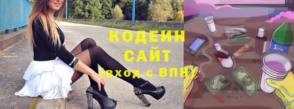 ПСИЛОЦИБИНОВЫЕ ГРИБЫ Богородск