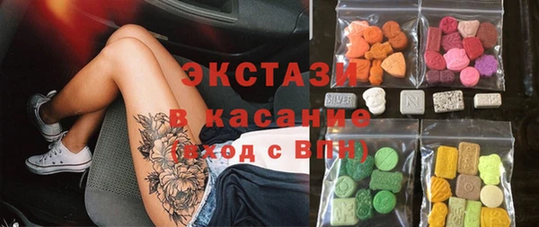 дмт Богородицк