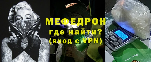 альфа пвп VHQ Беломорск