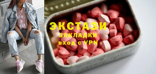 бутират Богданович