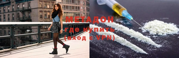 ПСИЛОЦИБИНОВЫЕ ГРИБЫ Богородск