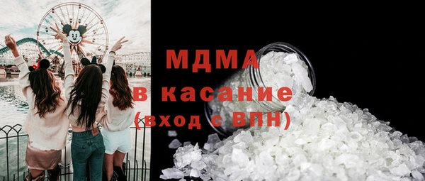 ПСИЛОЦИБИНОВЫЕ ГРИБЫ Богородск