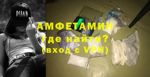 ПСИЛОЦИБИНОВЫЕ ГРИБЫ Богородск