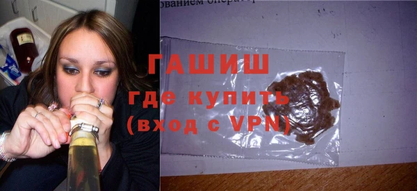 ПСИЛОЦИБИНОВЫЕ ГРИБЫ Богородск