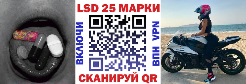 купить наркоту  Краснообск  LSD-25 экстази кислота 