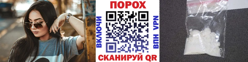 Метамфетамин витя  Краснообск 